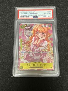 ワンピースカード　ガールズエディション　プリン　psa10