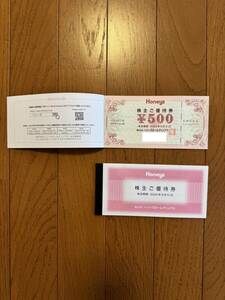 「ハニーズ株主優待券」500円券×12枚　6,000円分 送料無料