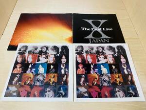 ■送料無料■ X JAPAN PERFECT BEST / X JAPAN The Last Live 歌詞カードセット