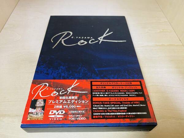 ■送料無料■ DVD 矢沢永吉 E.YAZAWA ROCK プレミアムエディション (初回生産限定版)