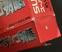 SFC　西陣パチンコ物語　箱説明書付　スーパーファミコン_画像9