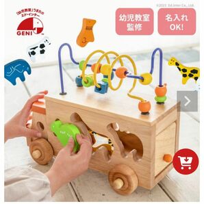 美品 アニマルビーズバス 知育玩具 木のおもちゃ 指先遊び 乗り物 動物 パズル 子供 こども 幼稚園 保育園 