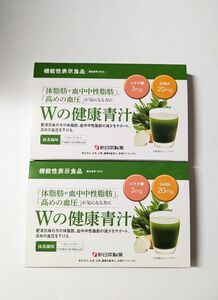 新品未開封　新日本製薬 Wの健康青汁 31本×2箱