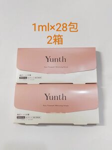 Yunth ユンス 生ビタミンC美白美容液1ml×28包　2個セット