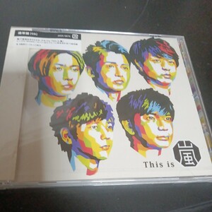 This is 嵐 通常盤　CD