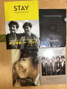 .. Star Tohoshinki photoalbum other goods set sale 