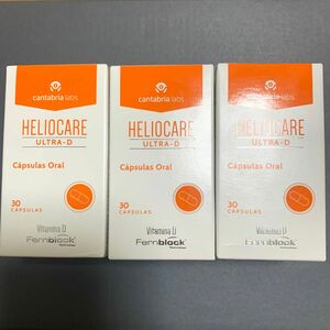 Heliocare ULTRA-D ヘリオケア　ウルトラD 飲む日焼け止め3本セット