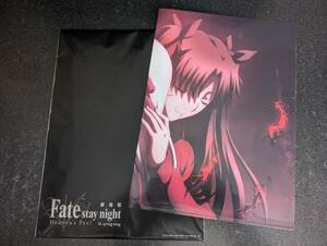 劇場版 Fate/stay night Heavens Feel III.spring song 特典クリアファイル