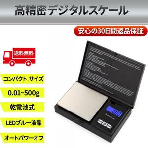  digital scale height precise electronic balance compact outdoor kitchen measure 