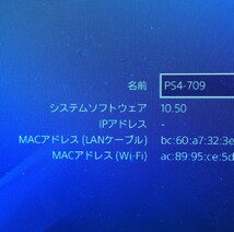 1円〜 PS4 FW 10.50 CUH-1200AB01 通電 読み込みOK 封印あり 500MB HDD付 PlayStation4 プレステ4本体のみ SONY _画像8