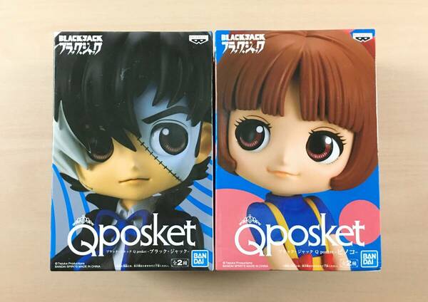 [新品未開封] Q posket ブラック・ジャック ピノコ Bカラー フィギュア 2種セット　管：ZC