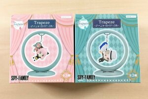 [新品未開封] Trapeze アーニャ ロイド 2種セット SPY FAMILY