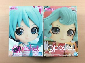 [新品未開封] Q posket 初音ミク V4X ワールドジャーニー vol.1 フィギュア 2種セット