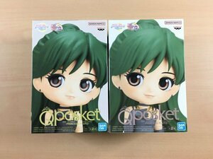 [新品未開封] Q posket プリンセスプルート フィギュア 全2種セット 美少女戦士セーラームーン