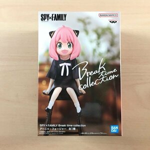 [新品未開封] Break time collection アーニャ・フォージャー フィギュア SPY FAMILY