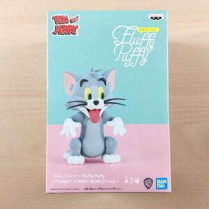 [新品未開封] トムとジェリー Fluffy Puffy YUMMY YUMMY WORLD vol.1 トム フィギュア