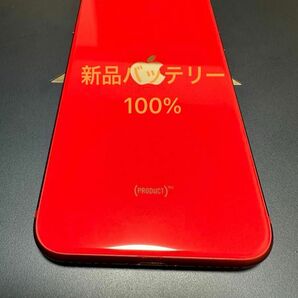  iPhone SE 第2世代 64GB SIMフリー　新品バッテリー100%