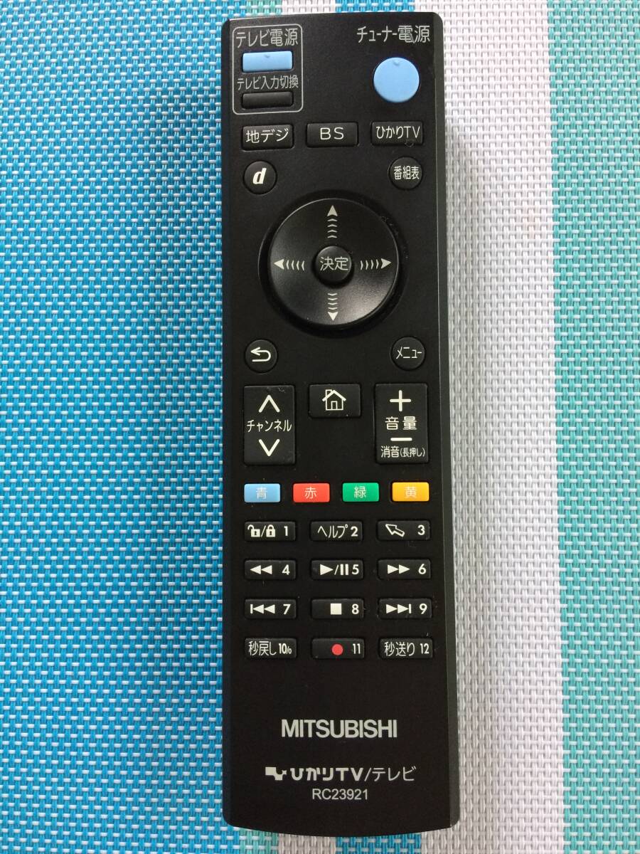 Yahoo!オークション -「ひかりtv チューナー (am900 st-3200 Yahoo!オークション -「ひかりtv チューナー (am900 st-3200