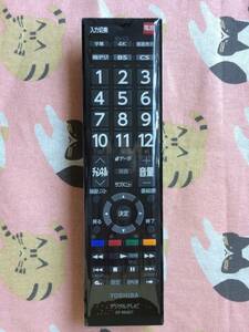 新品 送料無料 東芝テレビ 純正 代用 リモコン CT-90497 CT-90320A CT-90328A CT-90372 CT-90421 CT-90422 CT-90458 CT-90476 CT-90486等 5