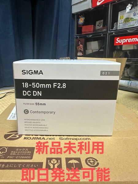 【新品未開封】SIGMA 18-50mm F2.8 DC DN | Contemporary 富士フイルムX
