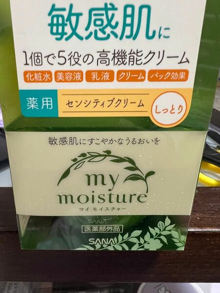 サナ　マイモイスチャー　薬用センシティブクリーム　100g