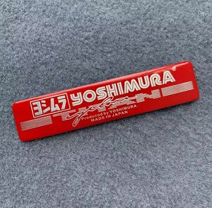 ヨシムラ YOSHIMURA TITAN チタン ブルー 耐熱アルミステッカー 　赤　バイクステッカー　マフラーステッカー