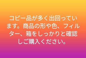 本物100%★新品　Amway アムウェイ　eSpring浄水器Ⅱ eSpring浄水器II用交換用カートリッジ　 フィルター