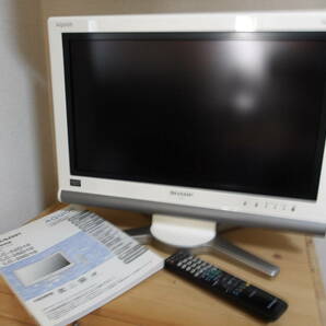 シャープ 20V型 液晶 テレビ AQUOS LC-20D10W ハイビジョン 2007年製 中古美品の画像1