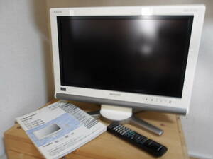シャープ 20V型 液晶 テレビ AQUOS LC-20D10W ハイビジョン 2007年製　中古美品