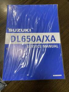 Vストローム DL650A/XA サービスマニュアル 