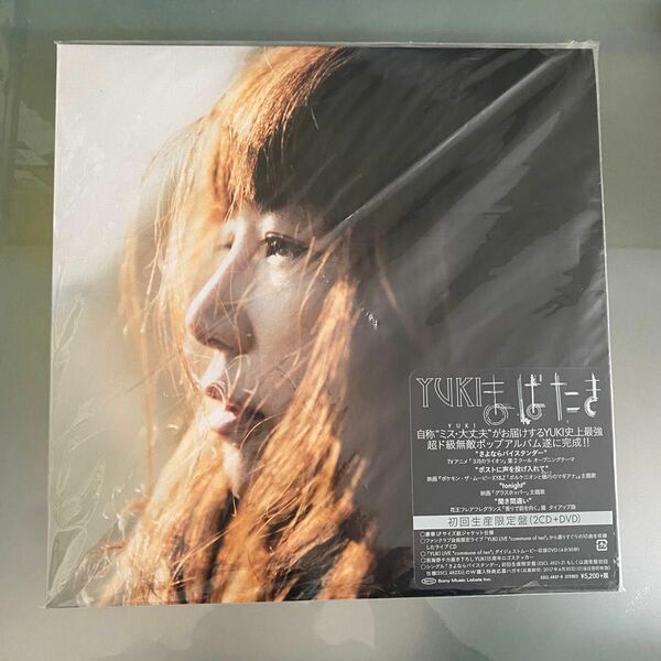 YUKI まばたき CD 初回生産限定盤 (2CD＋DVD)