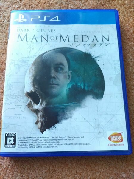 PS4　THE DARK PICTURES MAN OF MEDAN（マン・オブ・メダン）