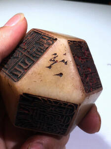 中国美術　時代物　寿山石　芙蓉石印章　六面印　弘一作