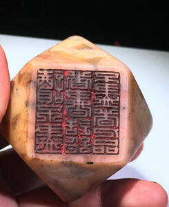 中国美術　時代物　弘一作　六面印章　寿山石　芙蓉石