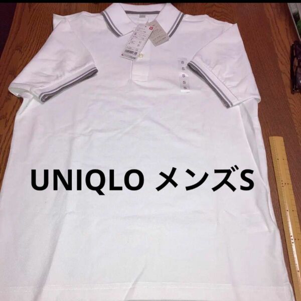 新品　UNIQLO ユニクロ　半袖　ポロシャツ　メンズ　Sサイズ