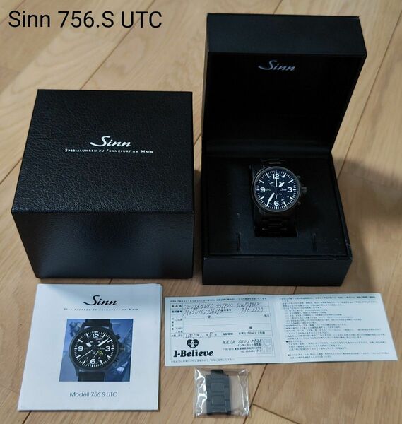 廃盤 Sinn ジン 756.S UTC クロノグラフ、 デュアルタイム、テギメント、Arドライカプセル 名機7750 搭載モデル