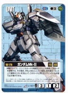 ◆◇ガンダムウォー　EB2　U-167　ガンダムMk-Ⅱ（R）青◇◆