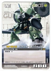 ◆◇ガンダムウォー 　22弾　白　U-S210　ノクティルーカザクウォーリア（C）◇◆