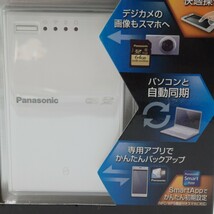 未使用 Panasonic パナソニック Wi-Fi SDカードリーダー BN-SDWBP3 新品 未使用 自宅保管品　_画像6