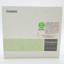 CASIO カシオ EX-word エクスワード 電子辞書 XD-SC4100 シルバー 動作確認済み_画像9