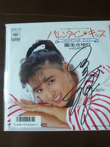  Kokusho Sayuri [ Valentine kis]( autograph autograph )