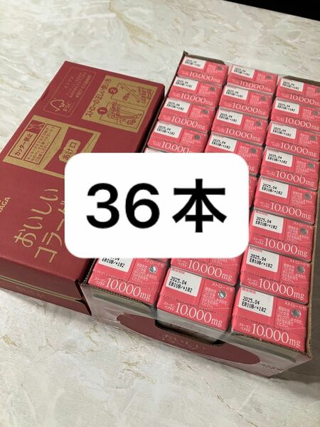 5/16本日のみ　限定価格　森永製菓　おいしいコラーゲンドリンク ピーチ　36本