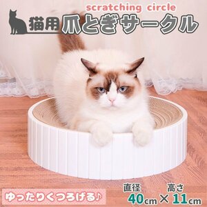 猫爪とぎ 爪研ぎ 取り換え可能 ダンボール スクラッチャー ガリガリ つめとぎ 時空コンパス 猫おもちゃ