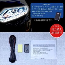 ★ 送料無料 ストロボコントローラー フラッシュ 点滅 10 パターン LED リレー ストロボ 常時 点灯 コントロール ライト カスタム 多彩_画像3