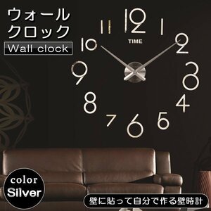 ウォールクロック 北欧 特大 時計 ウォールアート 子供部屋 文字 ステッカー 鏡面 シルバー DIY ビックサイズ