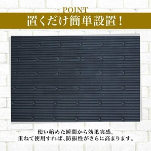 防振ゴム ゴムマット 厚み15mm 巾100mm長さ1000mm 室外機 電子ピアノ 防振パット 防音、防振、耐震、吸音の画像4