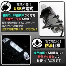 ★充電式 COB LED 自転車 ライト 防滴 LED サイクルライト ホワイト 白 充電 防水 自転車用品 アクセサリー マウンテンバイク_画像3