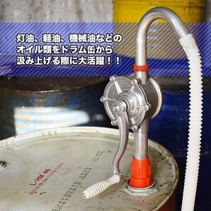 ドラムポンプ ドラム缶 オイルポンプ 手回し式 吸い上げ 汲み上げ 灯油 給油 軽油 アルミ製 手動式 ドラム缶ポンプ 25L 70回転の画像2