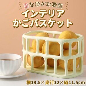 カゴ バスケット 収納 整理 小物入れ ケース おしゃれ かわいい 可愛い インテリア 北欧 韓国インテリア 韓国雑貨 一人暮らし ワンルーム