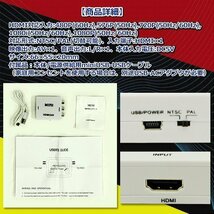 ★HDMI→コンポジットRCA変換アダプタ ダウンコンバーター ダウンスキャン 変換器 変換機_画像3
